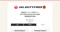 Desktop Screenshot of jaldfs.co.jp