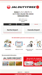 Mobile Screenshot of jaldfs.co.jp