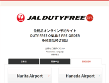 Tablet Screenshot of jaldfs.co.jp